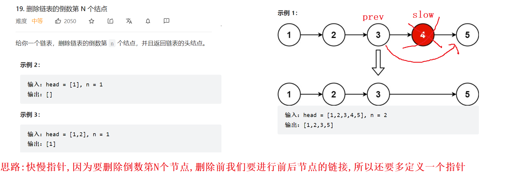 image-20220524083618652